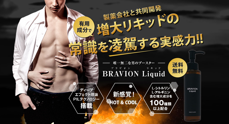 �傫���ŔY�ޒj�̂��߂́w���僊�L�b�h�x���T�C�g